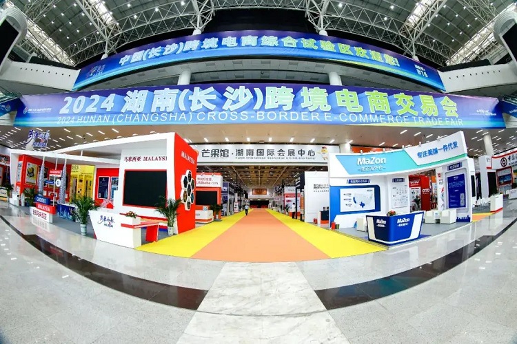 Triển lãm thương mại xuyên biên giới Hồ Nam 1