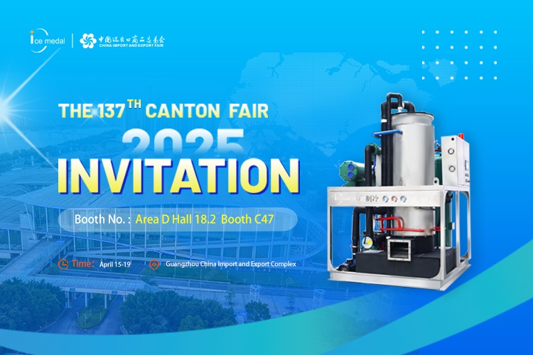 Xem trước triển lãm | Icemedal mời bạn tham dự Hội chợ Canton lần thứ 137 năm 2025