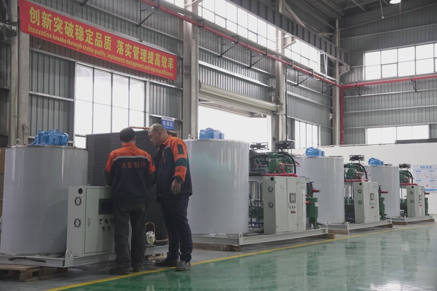  <span style="font-size:14px;"><span style="font-family:Roboto Condensed;">Khu vực sản xuất máy băng flake</span></span> <link href="https://fonts.googleapis.com/css?family=Roboto Condensed" rel="stylesheet" type="text/css"> 