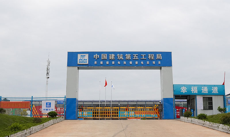 Phòng Lạnh Chống Cháy Nổ Pin