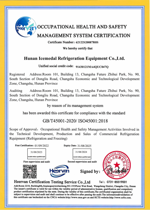ISO45001